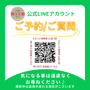 公式LINE QRコード